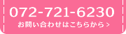 むつみ音楽学院 072-271-6230